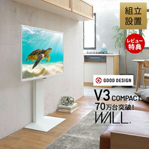 yؓT2tzgݒut er WALLCeAerX^hV3 COMPACT 24`55vΉ Ǌ񂹃er TVX^h wʎ[ R[h[ RpNg ؖ kx7ϐk