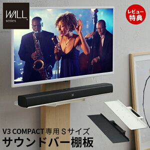 yXTtzWALLCeAerX^hV3 COMPACT pTEho[I STCY 60cm er erX^h ǂ悹TVX^h RpNg WALLIvV Xs[J[p