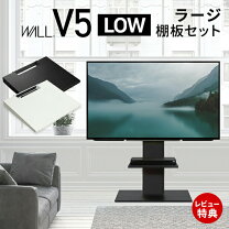 楽天市場】テレビスタンド セットの通販