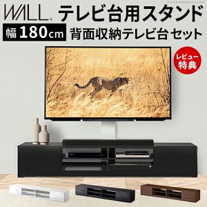 yؓT2tzWALLCeAerX^h erpX^h wʎ[erZbg180cm 32`65vΉ Ǌ| Ǌ񂹃er TVX^h er{[h rO{[h [{