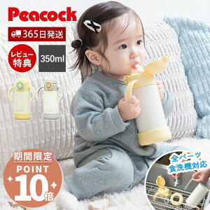 [Ԍ10l|Cg10{]y365o&XTtzxr[Xg[}O  xr[p LbYp 350ml Xg[ Ԃ H@Ή nht  v[g