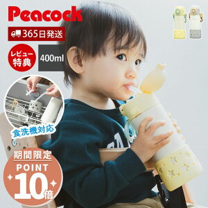 [Ԍʉi|Cg10{] y365o&XTtzxr[Xg[}O  xr[p LbYp 400ml Xg[ Ԃ H@Ή xgt Xgbv V_[