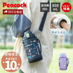 [Ԍʉi|Cg10{] y365o&XTtzXN[{g  w ct jq q ̂ Jo[t ۗ 800ml H@Ή Ђ V_[Xgbv  X