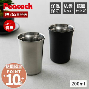 [Ԍʉi|Cg10{] y365o&XTtz{ ^u[ OX   1 ^u[ Y_   200ml XeX ۉ ۗ @r ^d v[g