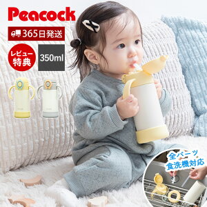 y365o&XTtzxr[Xg[}O  xr[p LbYp 350ml Xg[ Ԃ H@Ή nht  v[g Jo[ oYj a 