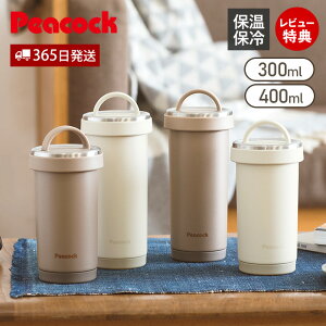 y365o&XTtz^u[{g  }O 300ml 400ml s[RbN @r R[q[ ^u[ ۉ ۗ  R[q[ JtF nh  XeX{g 􂢂₷