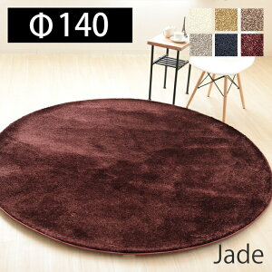 yؓT2tzO O}bg J[ybg O~ { g[Ή zbgJ[ybgΉ h ʕsDz i    ~` 140 140R lC v[x WFCh jade r