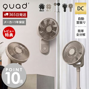 �y365���o��&���X������T�t�z�T�[�L�����[�^�[ dc ��@ �Ǌ|�� ������U�� �É� �ȒP���� �ې� �p���t�� �ȃG�l ��C�z�� �����^�b�`���� DC�T�[�L�����[�^�[ EASY FIT AIR QUADS �N���b�Y ��