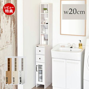 yؓT2tzԎ[ 20cm h[`FXg h[[ [I Lrlbg ȃXy[X XbN Eߏ ʏ 䏊 Lb` Vv o 킢 i` 