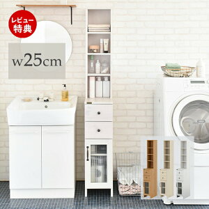 yؓT2tzԎ[ 25cm h[`FXg h[[ [I Lrlbg ȃXy[X XbN Eߏ ʏ 䏊 Lb` Vv o 킢 i` 