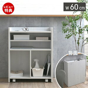 yؓT2tzJE^[[ e 60cm Lb` [  LX^[ S bN Ԏ[ o[Vu Lrlbg I X k ؐ ؖ B[ {I z