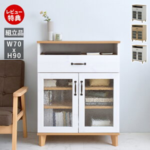 yؓT2tzLrlbg 70cm Lb`bN HI [^Cv TCh{[h Ɠd [ Ԏd؂  zCg  rO X RpNg rO k ؐ ؖ REBI