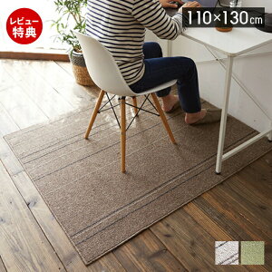 yXTtzO 􂦂 O}bg 110×130 g[ I[V[Y zbgJ[ybgΉ `  k ~ p^ EHbVu _CjO AC{[ O[ u