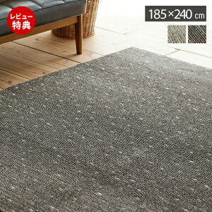 yؓT2tzO 􂦂 { O}bg  J[ybg 185×240 3 g[ I[V[Y zbgJ[ybgΉ `  ~ EHbVu rO AC{