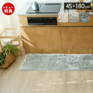 �y���X������T�t�z�L�b�`���}�b�g ���{�� �􂦂� �}�b�g �V���M�[ ���� 45×180 �䏊 ���g�[ �z�b�g�J�[�y�b�g�Ή� �V�ііh�~ �����` ������� ����~�� �E�H�b�V���u�� ���� �O���[ �x�[�W