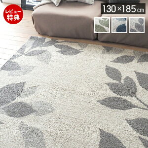 yXTtzh O O}bg  J[ybg 130×185 ` E^ ~ }bg  􂦂 ې h}bg g[ zbgJ[ybgΉ  A O[ u