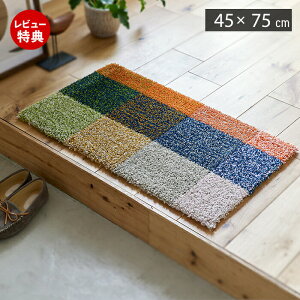 yXTtz}bg O}bg {  킢 _ fUC J[~bNX}bg 45 45×75 lC փ}bg xbhTCh gC}bg q Q ~߉H h