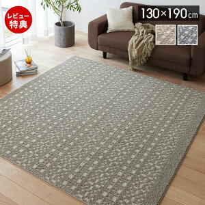 �y���ؓ��T2�t���z���O ���O�}�b�g ���{�� �J�[�y�b�g 130×190 �����` ����~�� �}�b�g ���g�[ �z�b�g�J�[�y�b�g�Ή� ���^����z HOT&COOL �V���v�� ������� �ۉ� �ۗ� �x�[�W�� �l�C�r�[ �p