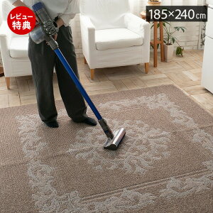 【豪華特典2個付き】ラグ 日本製 国産 オールシーズン ラグマット 185×240 ウール 北欧 おしゃれ シンプル 防ダニ 防音 床暖房 ホットカーペット対応 こたつ 耐熱 厚手 遮音 絨毯 長方形 3畳 リ