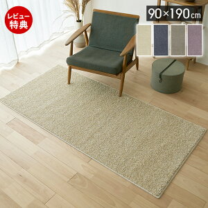 yؓT2tzO O}bg { Y 90×190 1 J[ybg `  L h g[ zbgJ[ybgΉ n Vv  ~ rO Q x[W u