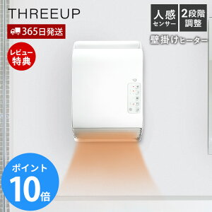 �y365���o��&���X������T�t�z�Ǌ|�����E�ߏ���p�q�[�^�[ �|�J�|�J�g�q�[�g �l���Z���T�[ �����q�[�^�[ �Ǌ|�� �q�[�g�V���b�N�\�h 2�i�K�ؑ� �^�I���n���K�[�t �g�[ �E�ߏ� ���ʏ� �g�C��