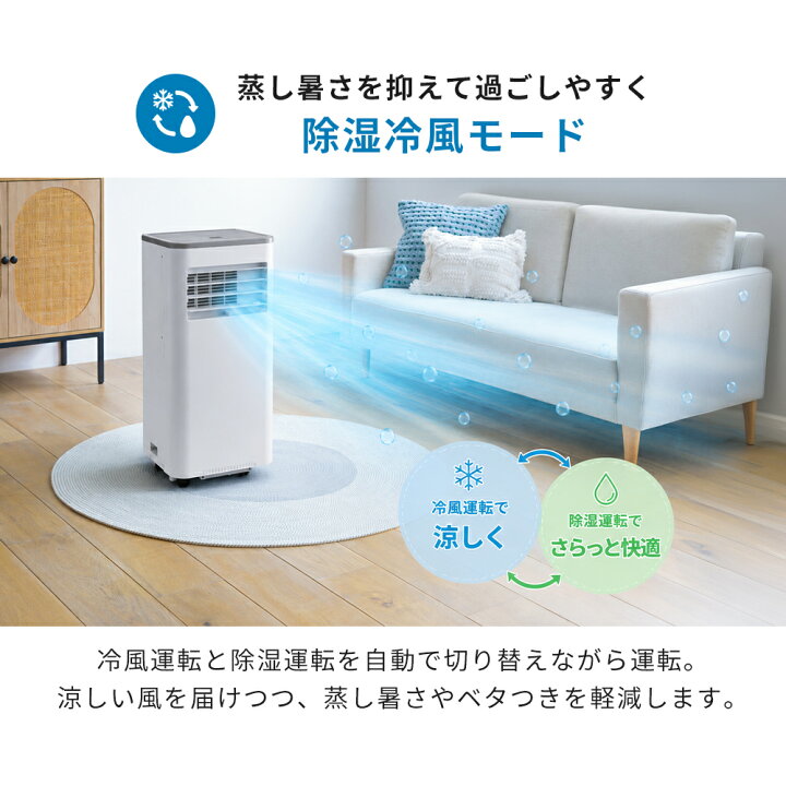 楽天市場】【365日出荷&豪華特典2個付き】ダクトレス ハイパワー 