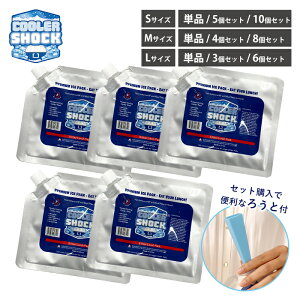 �e���r�ŏЉ�! COOLER SHOCK �N�[���[�V���b�N �ۗ�� S M L 5�� 4�� 3�� 10�� �Z�b�g �\�t�g ���� �ۗ�p�b�N �W�F�� ���^ �X�_�� ���@�\ ������ ������ �L�����v �_�炩�� �ŋ� �h�ЃO�b�Y �N�[���[