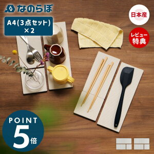 yXTtzȂ̂ hCOv[g Zbg A4 3_Zbg 2 ]y { ؂ v[g H Ζ Lb`  z R L hCO{[h hCO}bg