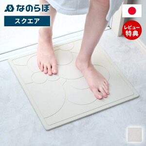 yXTtzȂ̂ oX}bg XNGA ]y { ` ȃXy[X  z R L C ӂ}bg  k  Ƒ mAXxXg Vzj 蕨