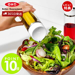 �y365���o�ׁ����X������T�t�zOXO �I�N�\�[ �I�C��&�r�l�K�[ �f�B�X�y���T�[ 11247900 �ʒ��� �t���ꂵ�Ȃ� �X���邾�� �|��ɂ��� �K���X �L�b�`�� �H�� �I���[�u�I�C�� �ݖ����� �H��@�� �l