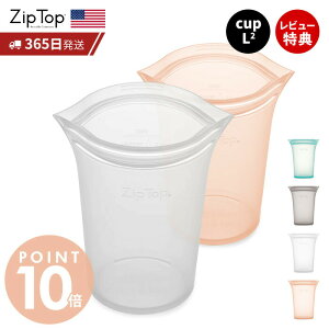 �y365���o�ׁ����X������T�t�z Zip Top �W�b�v�g�b�v �ۑ��e�� �J�b�vL 710ml �I�ׂ� 2�_�Z�b�g set �J��Ԃ��g�p ���� �V���R�[�� �V���R�� ���u�� ���Z �Ⓚ �d�q�����W �����H �H��@ BPA�t��