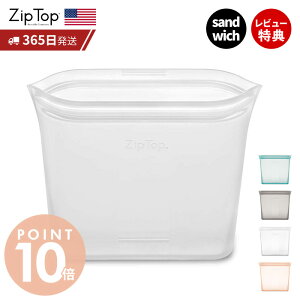 �y365���o�ׁ����X������T�t�z Zip Top �W�b�v�g�b�v �ۑ��e�� �o�b�O �T���h�C�b�` 710ml �J��Ԃ��g�p ���� �V���R�[�� �V���R�� ���u�� ���Z �Ⓚ �d�q�����W ������ �����H �A�E�g�h�A �H