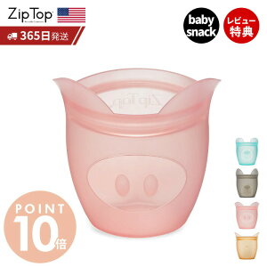 �y365���o�ׁ����X������T�t�z Zip Top �W�b�v�g�b�v �ۑ��e�� �x�r�[�X�i�b�N 118ml �J��Ԃ��g�p ���� �V���R�[�� �V���R�� ���u�� ���Z �Ⓚ �d�q�����W ������ �����H �H��@ BPA�t���[ ��