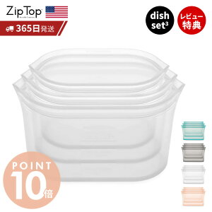 �y365���o�ׁ����X������T�t�z Zip Top �W�b�v�g�b�v �ۑ��e�� �f�B�b�V�� 3�_ �Z�b�g set S M L �J��Ԃ��g�p ���� �V���R�[�� �V���R�� ���u�� ���Z �Ⓚ �����W ������ �����H �H��@ BPA�t��