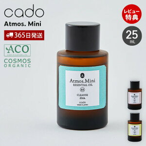 �y365���o��&���X������T�t�zcado �J�h�[ �A���} 25mL Atoms �V�R���� �G�b�Z���V�����I�C�� STEM Mini ��p �I�[�K�j�b�N COSMOS�F�� �A�g���X MAT �f�B�t���[�U�[