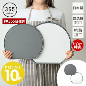 y365oׁXTtz365methods ܂Ȕ D^ R y JbeBO{[h { H@ MTCY LTCY 365\bh ʎg oCJ[ H@Ή YܑΉ SIAA qI 