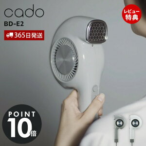 y365o&ؓT2tzcado Jh[ wAhC[ BD-E2 y 啗  RpNg m[YX  }CiXCI ԊO ቷ  Jh[NI[ cuaura