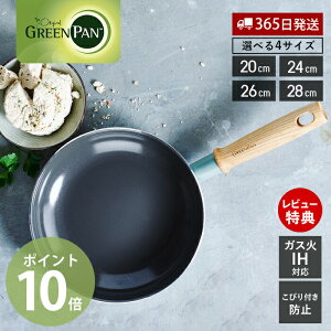 y365oׁXTtztCp 20cm 24cm 26cm 28cm IHΉ Z~bN R[eBO Ct[ O[p mXeBbN łȂ _Ch GREENPAN MAYFLOWER [^ Be[