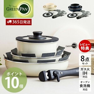 y365oׁXTtztCp 8_ Zbg 20cm 26cm \[Xp KXW V[W IHΉ I[uΉ NbNVFt O[p GREENPAN nh 肪 Z~bN 