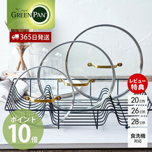 �y365���o�ׁ����X������T�t�z�K���X�W �W �t�^ �X�e�����X �n���h�� 20cm 26cm 28cm GREENPAN STUDIO �O���[���p�� �X�g�D�f�B�I �y�� �K���X�t�^ �W�P�� �t���C�p���W �t���C�p���J�o�[ ��W �M�t