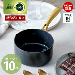 y365oׁXTtzЎ ~Np   Ԃ IHΉ ΑΉ GREENPAN STUDIO O[p XgDfBI y Z~bN R[eBO mXeBbN Mtg v[