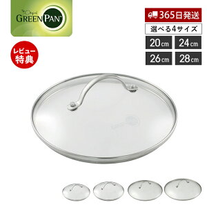 �y365���o�ׁ����X������T�t�z�K���X�W �W �t�^ 20cm 24cm 26cm 28cm �X�e�����X �n���h�� �K���X�t�^ �W�P�� �t���C�p���W �t���C�p���J�o�[ ��W ��p GREENPAN �O���[���p�� �L�b�`�� ������� �M