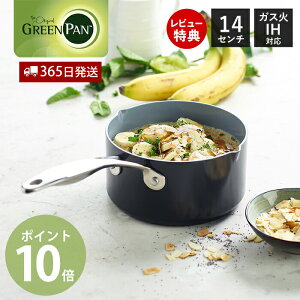 y365oׁXTtzЎ ~Np   Ԃ IHΉ H@Ή I[uΉ GREENPAN VenicePro O[p FjXv Z~bN R[eBO mXeBbN Mt