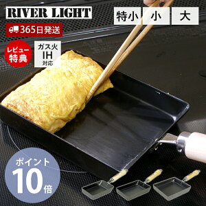 y365oׁXTtzRIVER LIGHT JAPAN ʎqĂ Ă S tCp    ܂ { o[Cg LWp  IH KX S ؐnh  Lb` tC