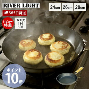 y365oׁXTtzRIVER LIGHT JAPAN tCp StCp 24cm 26cm 28cm { o[Cg LWp  IH KX S ؐnh  Lb` tCp v