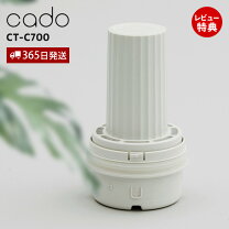 楽天市場】カドー 加湿器 stem 620 ホワイト hm－c620の通販