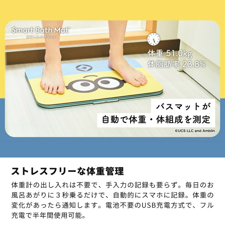 楽天市場】【365日出荷&豪華特典2個付き】issin スマートバスマット 体 