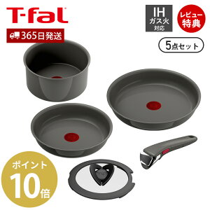 y365oׁXTtzeBt@[ T-FAL CWjIElI IHZ~bNOCh A[XO[ Zbg5 tCp 5_ Zbg 22cm 26cm \[Xp IHΉ I[uΉ nh 