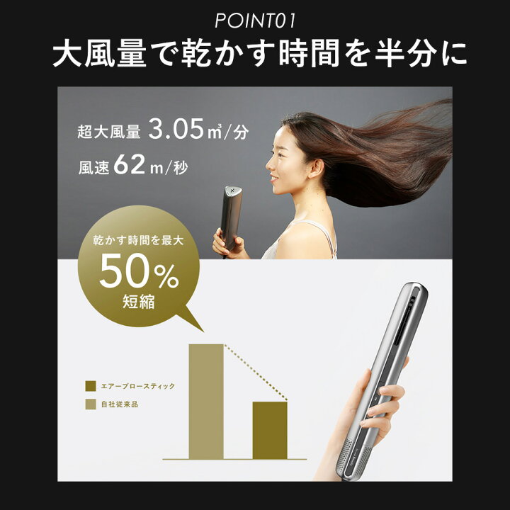 楽天市場】【365日出荷】Noend エアーブロースティック ドライヤー 