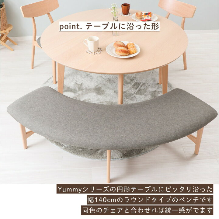 楽天市場】【1年保証&当店限定特典付】丸テーブル ダイニングテーブル 